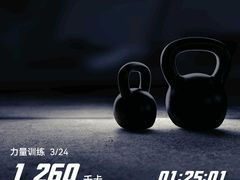 -TRACTION 运动中心(金融街店)