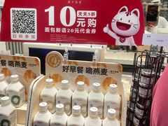 -面包新语(滨湖万达店)