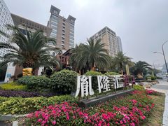 -胤隆汇(萧山店)