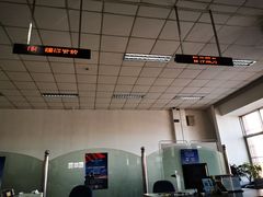 -北京市车辆管理所京海分所