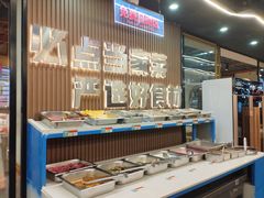 -屋头串串(临江路店)