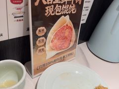 -八合里潮汕鲜牛肉火锅(深圳海岸城店)