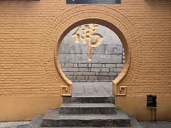 -云龙山
