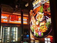 -猫抓烤肉(春熙路店)