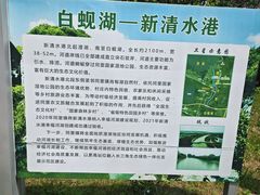 -同里国家湿地公园