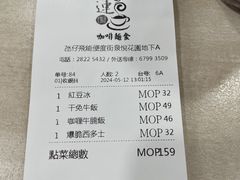 -喜莲咖啡
