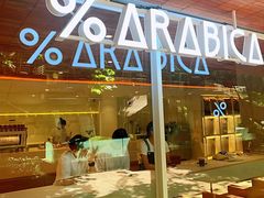 -% Arabica阿拉比卡咖啡(武汉天地店)