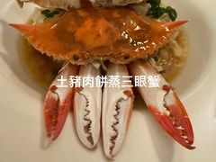 -火璽·園
