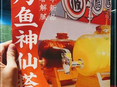 -彼酷哩活鱼现烤(新都汇店)