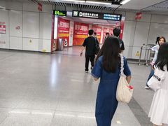 -坂田(地铁站)