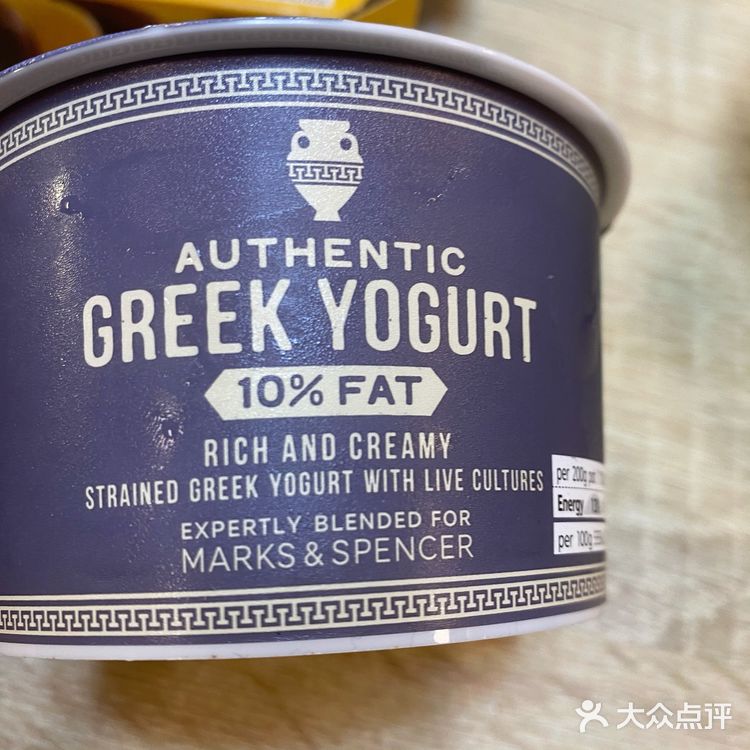 英国超市玛莎M&S零食 泰式甜辣椒薯片饼干柠檬挞酸奶