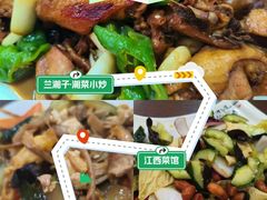 -兰湘子·湘菜小炒(石家庄万象城店)