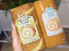 -莉蓮蛋挞(静安寺店)