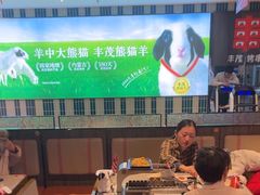 -丰茂烤串(公园店)