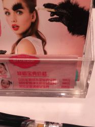-丝芙兰Sephora