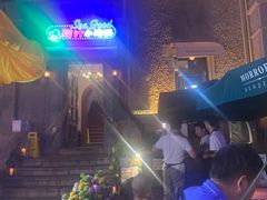 -典丽廊音乐餐厅(天津意大利风情旅游区店)