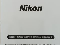 -宝视达眼镜(许昌时代广场店)
