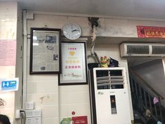 -八珍·广式煎饺·广州老字号(北京路总店)