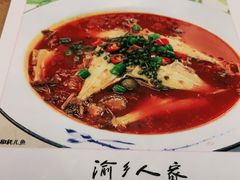 -渝乡人家(和平里店)