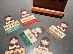 -老淮滨-蚌埠非遗小吃(淮河路店)