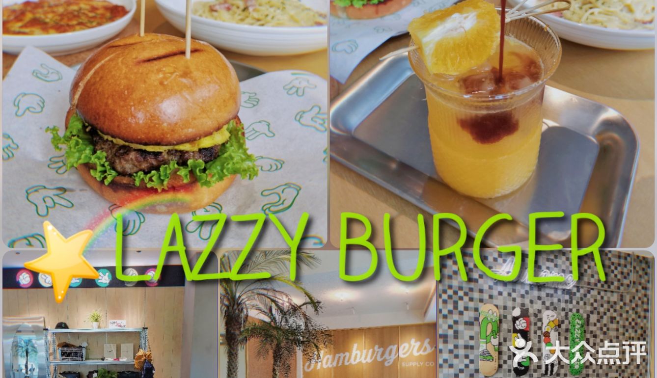 LAZZY BURGER, NICE TO EAT U.