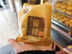 蛋塔-钜记手信(兴华楼店)