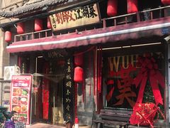 -刘师父老汉口江湖菜(蔡锷路店)
