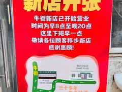 -大益烤鸡