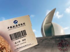 -上海中国航海博物馆