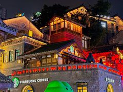 -重庆十八梯传统风貌区