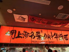 -王繁星面馆(西安熙地港店)