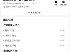 -陶陶居酒家(第十甫路总店)