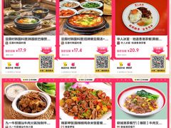 -虎门国际购物中心