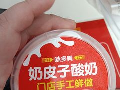 -味多美蛋糕(六里桥店)