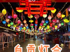 -深圳锦绣中华民俗村