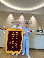 -金芙美月子中心(财富别墅店)