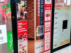 -汉堡王(西直门凯德MALL店)