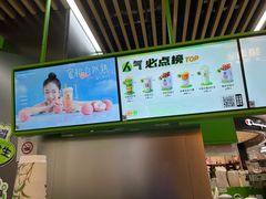 -桂桂茶(五角场万达广场店)