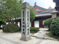 -大慈恩寺(大雁塔)
