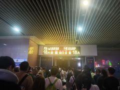 -沈阳站