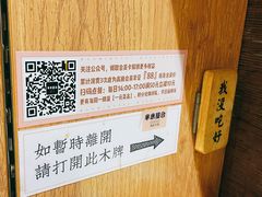 -独食火锅·半米屋台(望平街店)