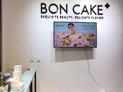 -BONCAKE裱花蛋糕(万象汇店)