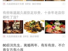 -黑石礁酒楼·海鲜(黑石礁店)
