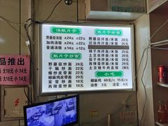 -明记汤揪片子炒面(红山市场特色美食街店)