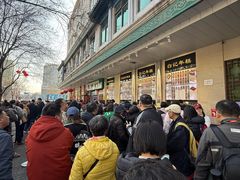 -清真·白记年糕(牛街北口店)