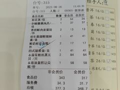 -凤凰楼酒家·粤宴点心(华强北店)