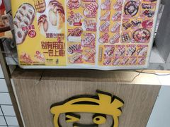-N多寿司(五号路乐迪菜市场店)