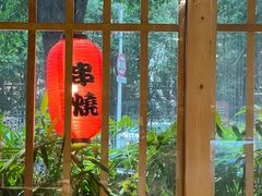 -赤稻·日式料理(禅城店)