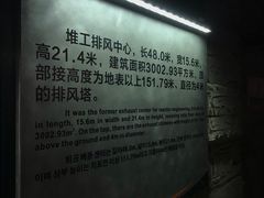 -816工程景区