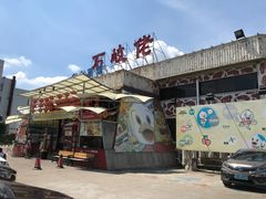 -石岐佬中山菜馆(张溪店)
